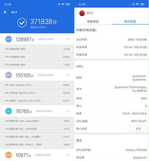 小米9和小米MIX3對(duì)比哪個(gè)好?小米9和小米MIX3區(qū)別評(píng)測(cè)