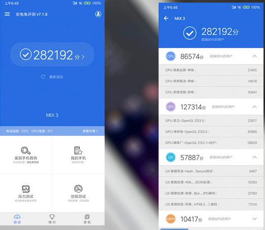 小米9和小米MIX3對(duì)比哪個(gè)好?小米9和小米MIX3區(qū)別評(píng)測(cè)