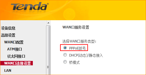 騰達(dá)無(wú)線路由器怎么設(shè)置？騰達(dá)無(wú)線路由器設(shè)置步驟新手指南