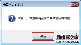 騰達無線路由器怎么設置使用？（新手指南）