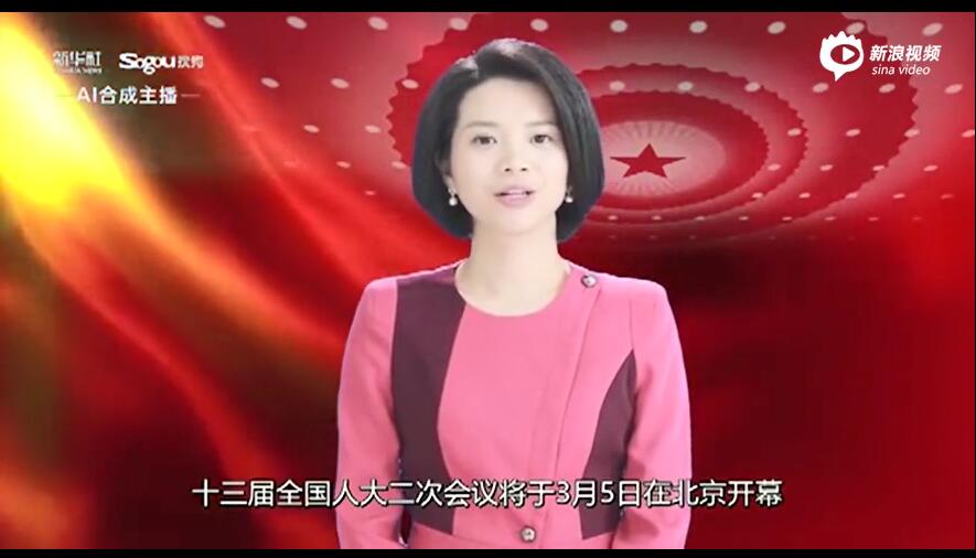 真假莫變！全球首個AI合成女主播“新小萌”上崗兩會新聞播報