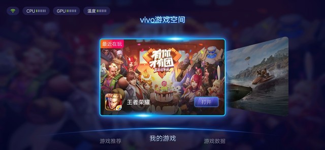 小米9、iQOO和聯(lián)想Z5 Pro對比評測 驍龍855旗艦機對決