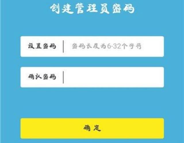 怎么進(jìn)入TP-Link路由器設(shè)置界面？