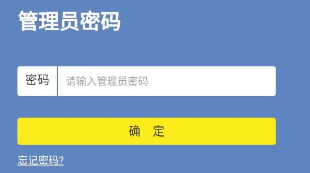 怎么進(jìn)入TP-Link路由器設(shè)置界面？