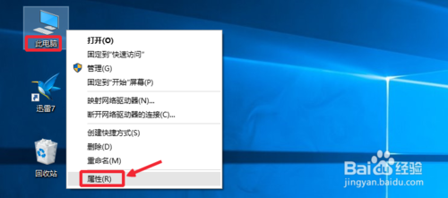 怎么查看CPU型號和主頻、緩存、接口等參數(shù)