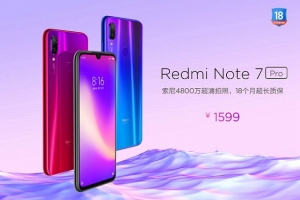 紅米Note7 Pro參數配置介紹：紅米Note7 Pro相比Note 7有哪些升級？