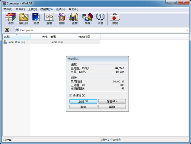高頻有必要嗎？實測高低頻DDR4內存差異 