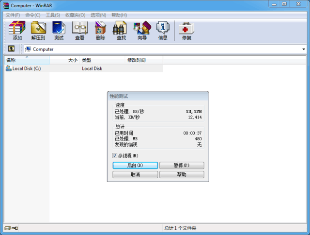 高頻有必要嗎？實測高低頻DDR4內存差異 