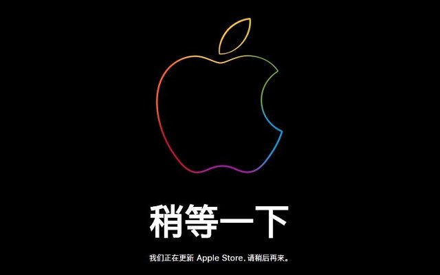 Apple Store突然更新：蘋果中國(guó)調(diào)價(jià) 4月1日<a href=/mobile/iphone/ target=_blank class=infotextkey>iPhone</a>大降價(jià)
