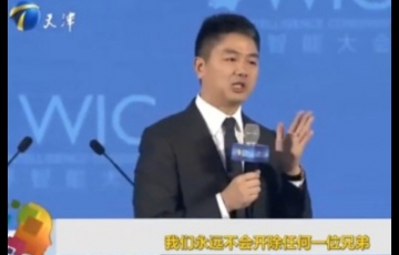 京東取消快遞員底薪，神回復(fù)：都是兄弟哪能不給東哥兩肋插刀？
