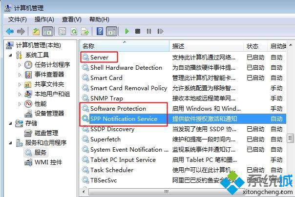 win10恢復win7后顯示未激活怎么辦 win10還原win7后怎么重新激活
