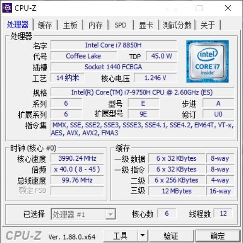 i7-9750H+GTX 1660 Ti 機(jī)械革命深海幽靈Z2評測 
