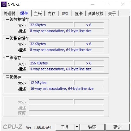 i7-9750H+GTX 1660 Ti 機(jī)械革命深海幽靈Z2評測 