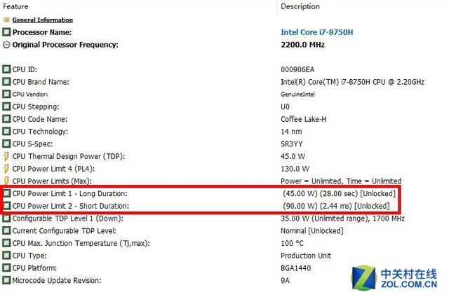 i7-9750H+GTX 1660 Ti 機(jī)械革命深海幽靈Z2評測 