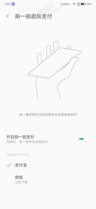 聯(lián)想Z6 Pro有屏幕指紋解鎖嗎 聯(lián)想Z6 Pro支持人臉識別嗎