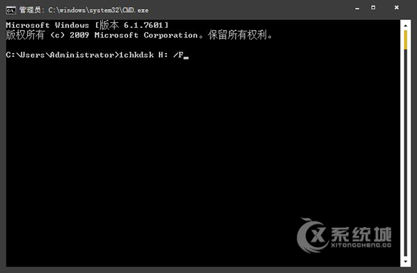 Win7系統(tǒng)中U盤(pán)拷貝文件時(shí)提示exFAT寫(xiě)入保護(hù)怎么解決？