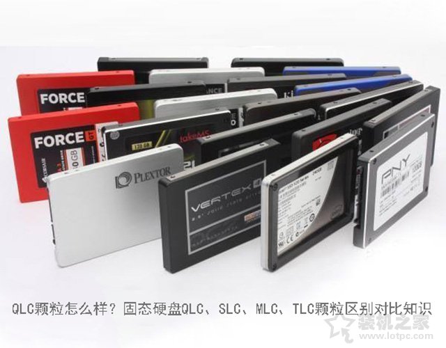 固態硬盤QLC、SLC、MLC、TLC顆粒區別對比知識 搭載QLC顆粒的固態硬盤Z怎么樣？