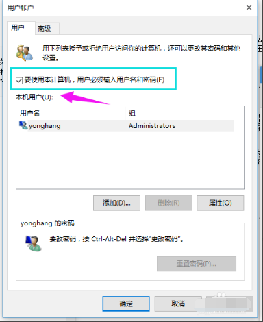 win10統(tǒng)系怎么刪除管理員密碼？win10系統(tǒng)刪除管理員賬戶密碼的方法