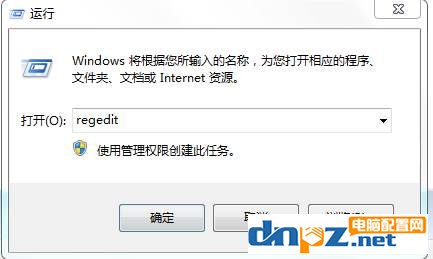 Win7、Win10系統(tǒng)開啟windows離開模式設置步驟
