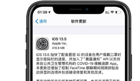 iPhone8plus升級(jí)13.5正式版怎么樣？從這幾個(gè)評(píng)測(cè)出發(fā)1
