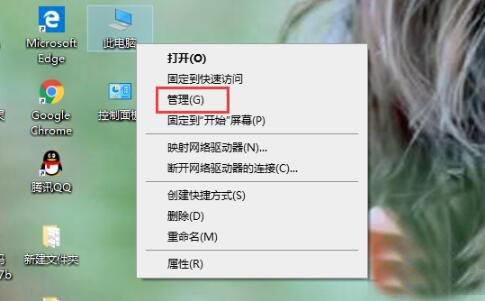 win10系統(tǒng)電腦開(kāi)始菜單欄打不開(kāi)的解決辦法