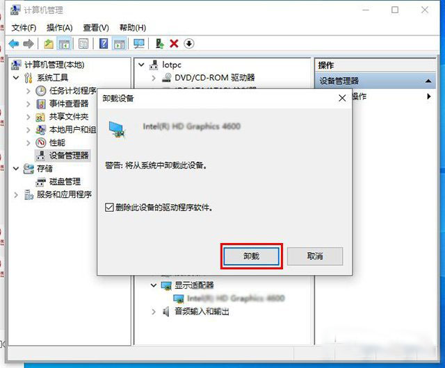 如何卸載顯卡驅動重新安裝？Win10卸載顯卡驅動+重裝顯卡驅動的方法
