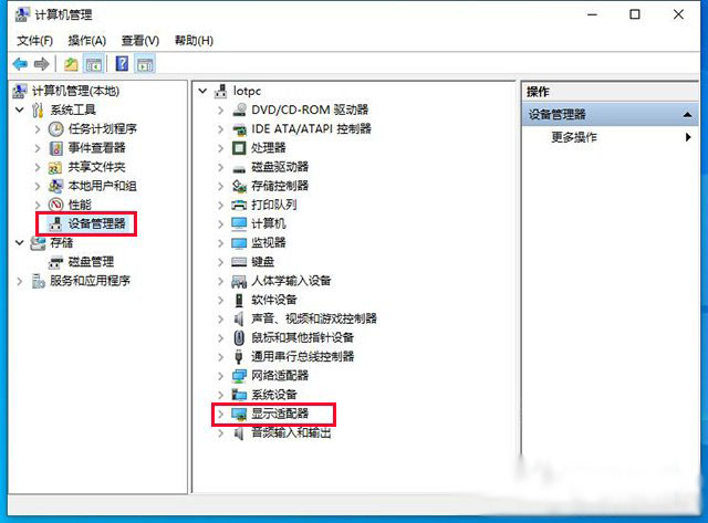 如何卸載顯卡驅動重新安裝？Win10卸載顯卡驅動+重裝顯卡驅動的方法