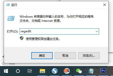 Win10開機默認關閉數(shù)字小鍵盤NumLock解決方法（默認開啟小鍵盤）