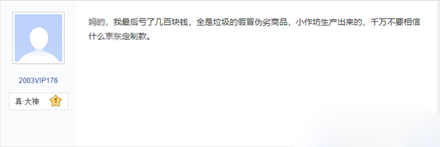 筆記本定制版什么意思？筆記本標配版和定制版的區別與利弊分析