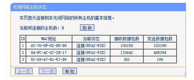 路由器無線網絡不穩(wěn)定怎么辦？路由器無線延遲高不穩(wěn)定的解決方法