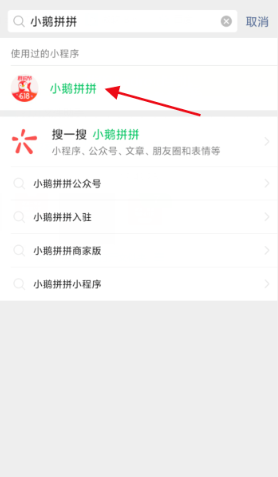 微信群小店怎么使用？微信群小店的賺錢方法