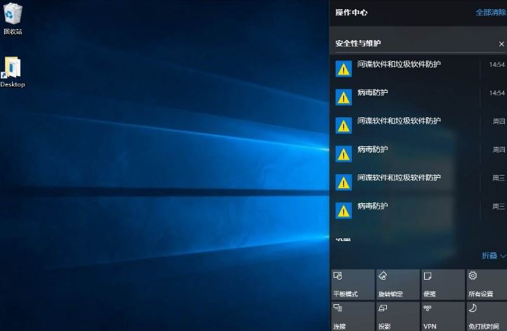 win10系統(tǒng)操作中心無法打開怎么辦？Win10操作中心打不開的解決方法