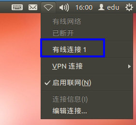 Ubuntu里怎樣設置靜態IP？Ubuntu中設置靜態IP的方法