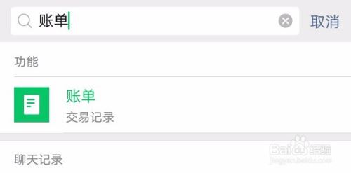 微信轉賬24小時到賬可以申請退款嗎？微信轉賬退回的方法