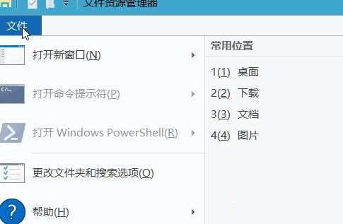 win10系統(tǒng)上新建文件夾總卡死怎么辦？win10系統(tǒng)上新建文件夾總卡死的解決方法