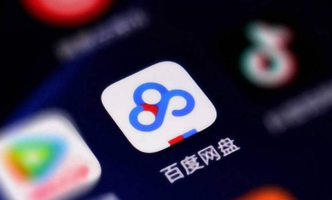 百度網(wǎng)盤文件夾大小怎么查看？百度網(wǎng)盤查看某個(gè)文件夾大小的技巧