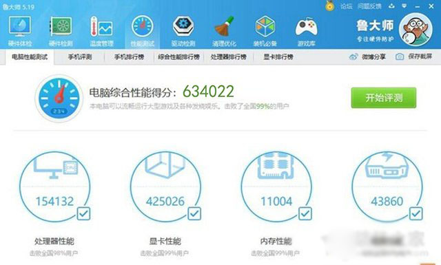 爽玩游戲大作，AMD銳龍R5 5600X配RTX 3060Ti組裝機(jī)配置方案