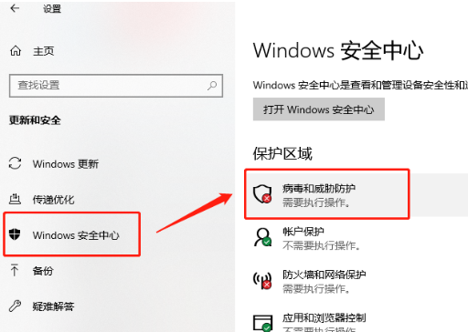 Win10系統(tǒng)無法安裝軟件怎么辦？