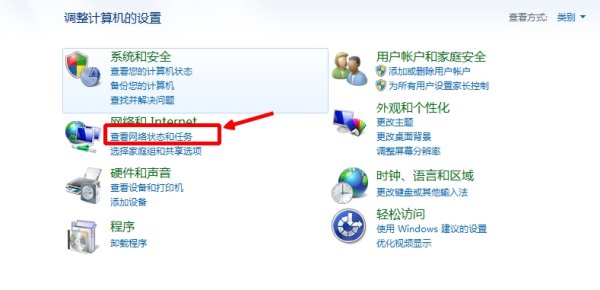 無(wú)線網(wǎng)絡(luò)適配器被禁用如何開(kāi)啟