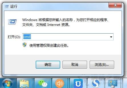 Win7系統LSP損壞怎么辦？Win7系統中LSP損壞的修復方法