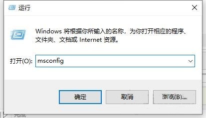Win10系統(tǒng)關機時提示“內存不能為read”的解決方法