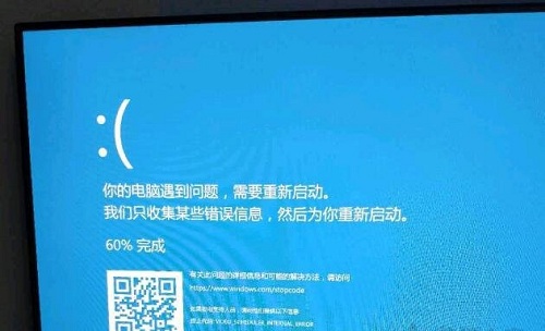 Win10系統(tǒng)提示終止代碼video_scheduler_internel_error的藍屏解決方法