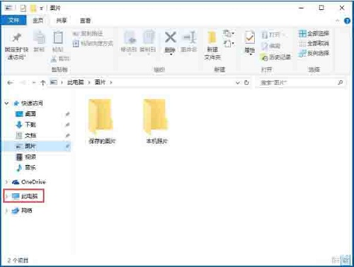 secondary logon服務怎么開啟？Win10系統(tǒng)secondary logon服務的開啟步驟