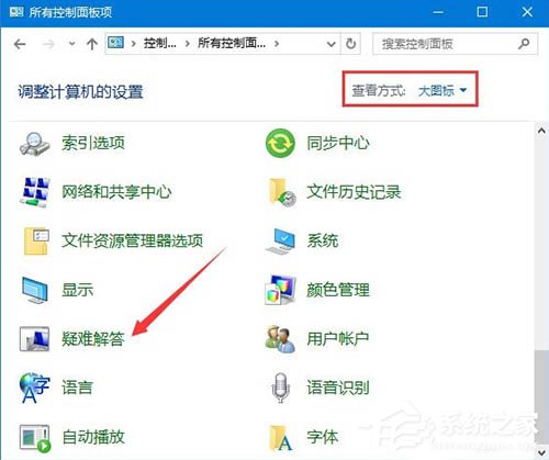 Win10電腦藍牙鼠標不能使用怎么辦？Win10電腦藍牙鼠標不能使用的解決方法