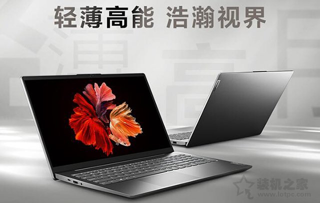 輕薄筆記本電腦哪款好？2020年值得買的輕薄本性價比推薦排行榜