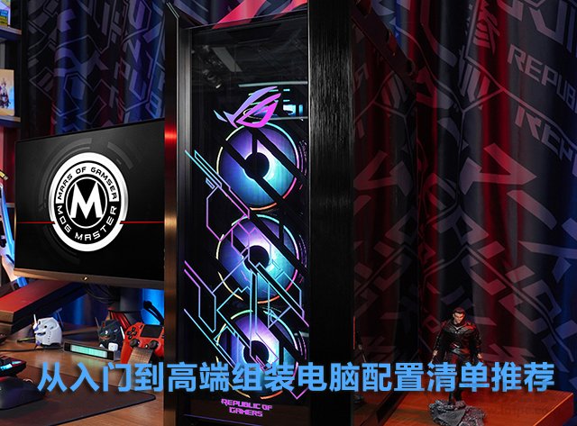 從入門(mén)到高端電腦主機(jī)，2022年4月-5月組裝電腦配置清單推薦